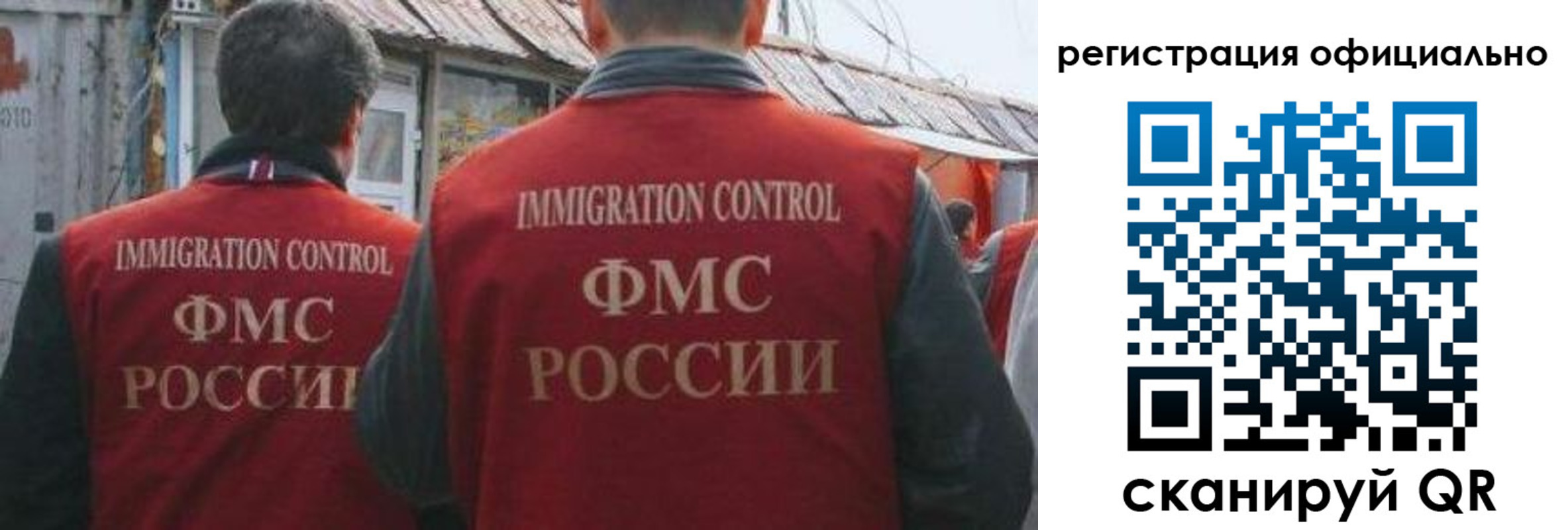 прописка ребенка в Ленинск-Кузнецком