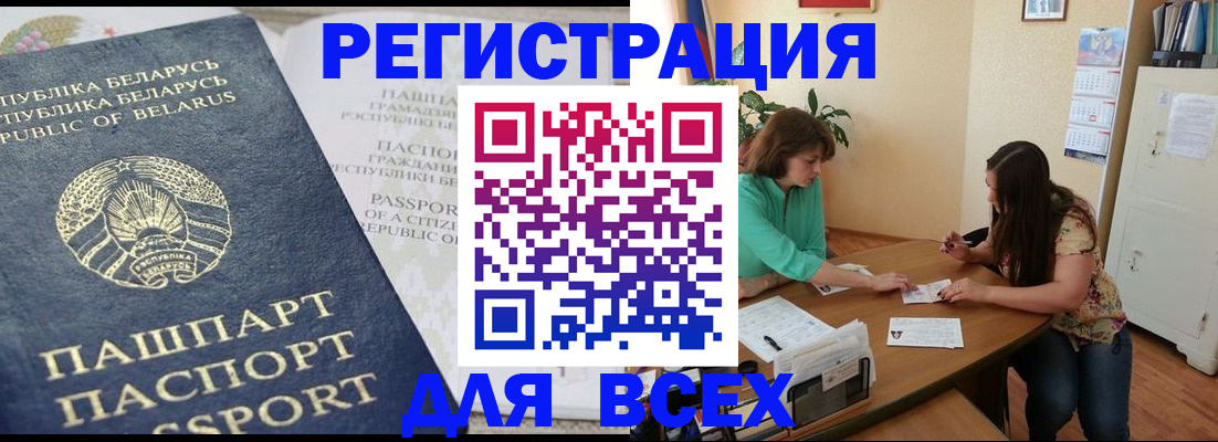 регистрация для дет. сада в Ленинск-Кузнецком