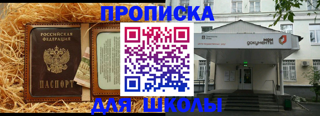 временная регистрация поиск в Ленинск-Кузнецком